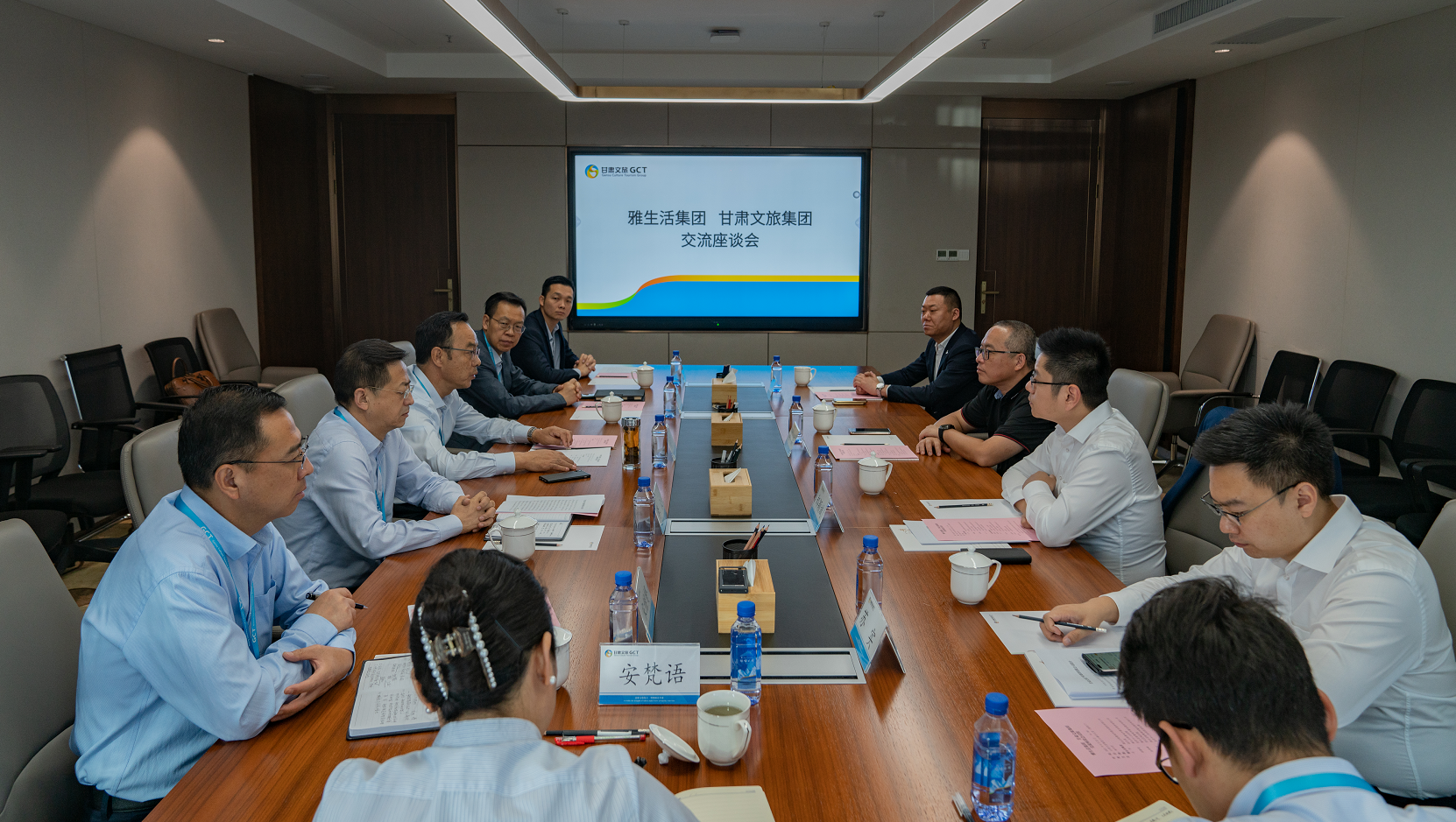 雅生活集团相关负责人一行到访众博·（中国）手机网页版文旅集团