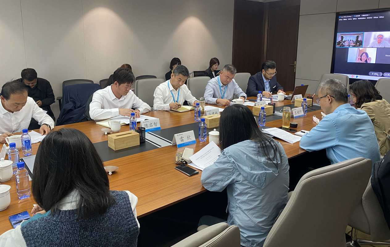 微信截图_20210930112814.png 微信截图_20210930112814.png