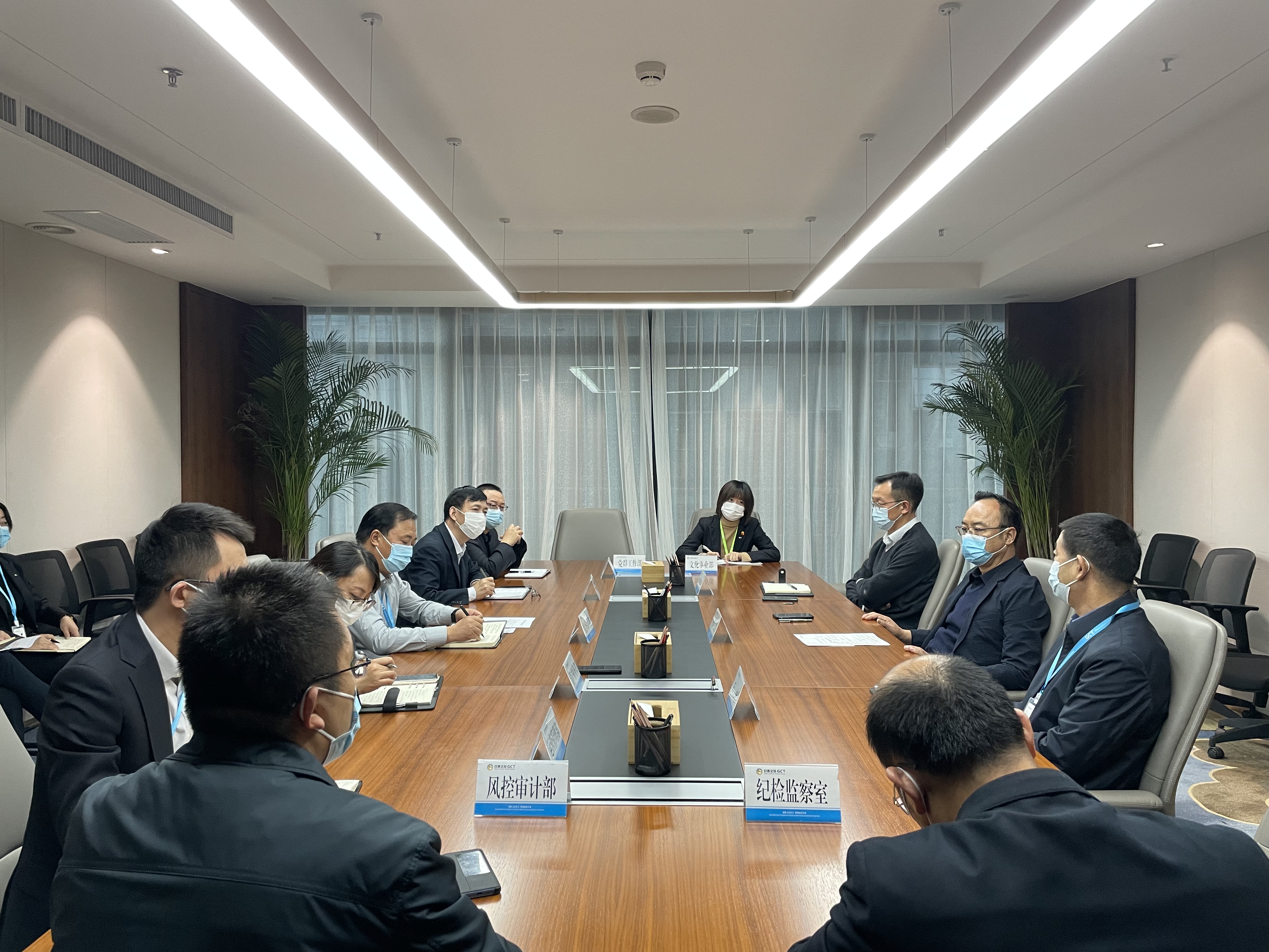 众博·（中国）手机网页版文旅集团召开紧急会议部署疫情防控工作