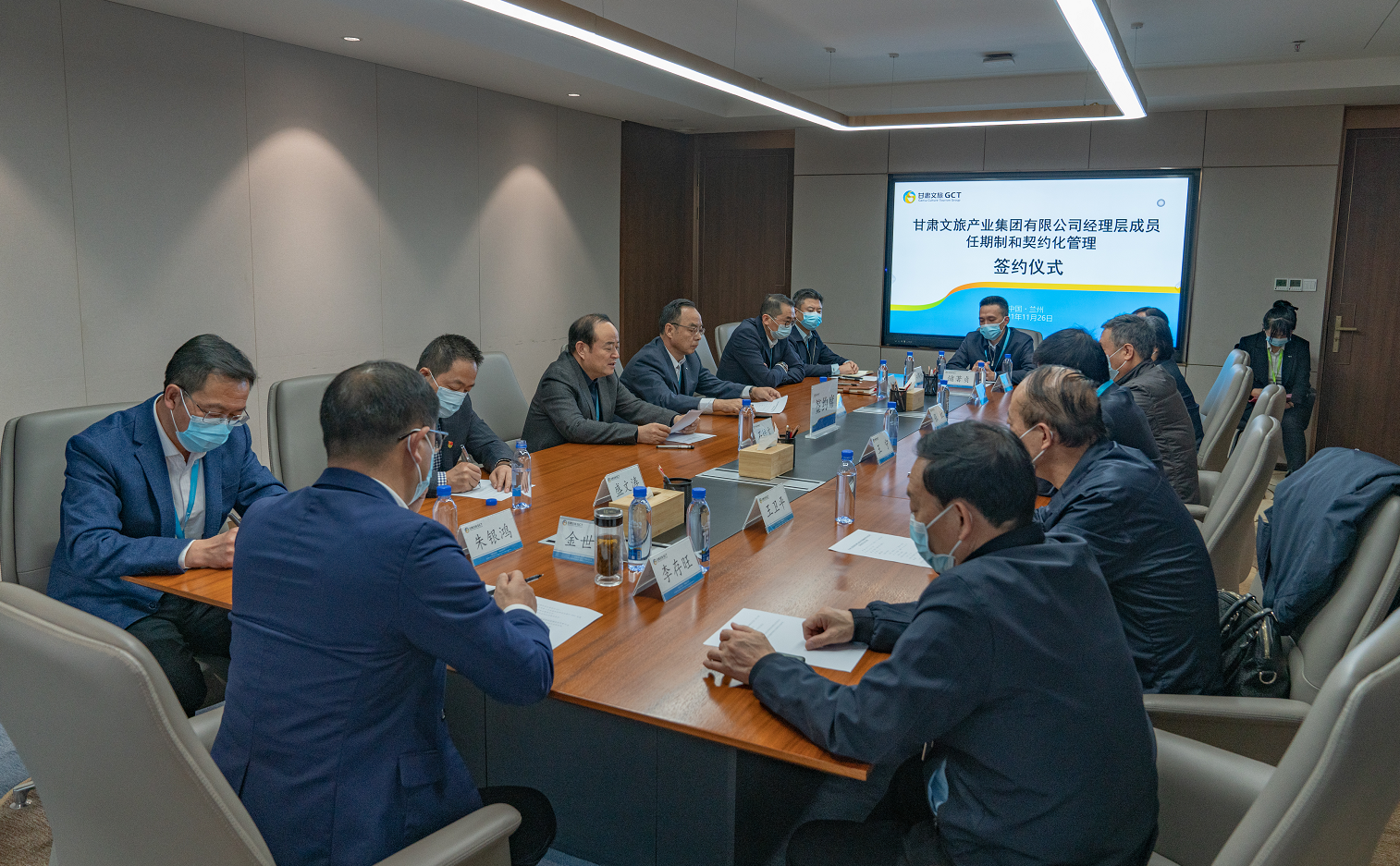 微信截图_20211129091415.png 微信截图_20211129091415.png